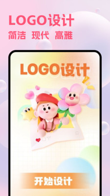隐藏计算机app v1.2