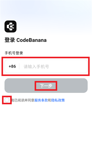 CodeBanana app