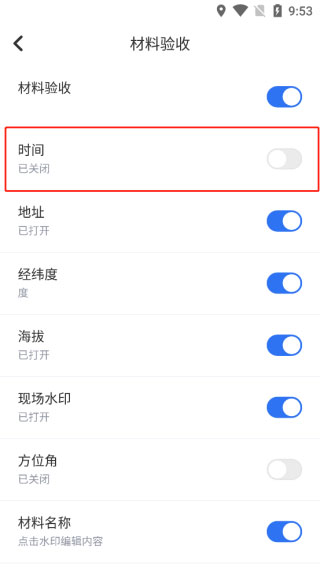 元道经纬相机正版