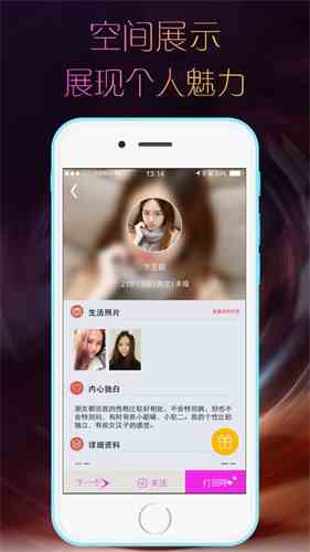 凝香直播安卓版