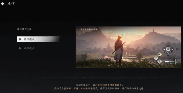 燕云十六声国际服