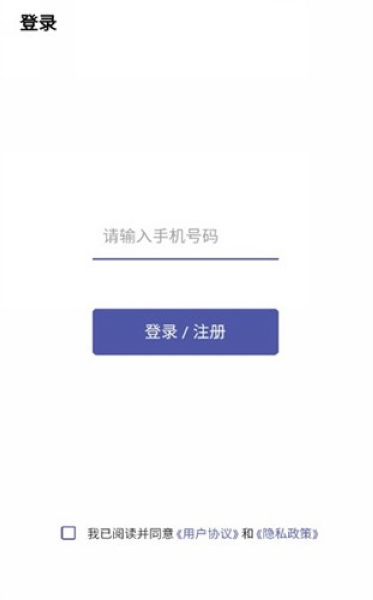 伴侣指数图片