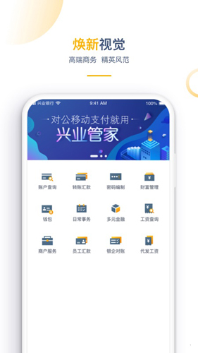ҵܼҹٷ׿v2.4.48