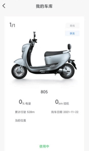 台铃智能电动车