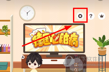 迷你派对
