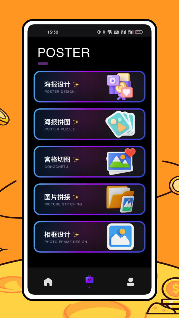 美食相机 v1.0.6
