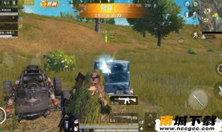 uu和平精英修改器v1.0.0
