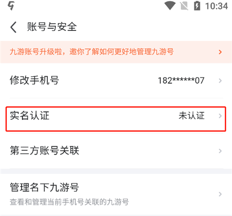 九游游戏盒9