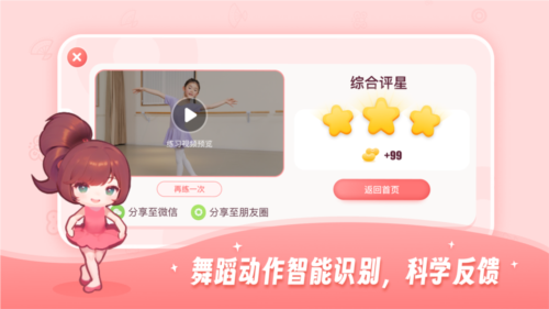 AI谲׿v2.5.1