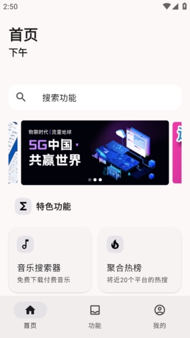 使用指南配图1