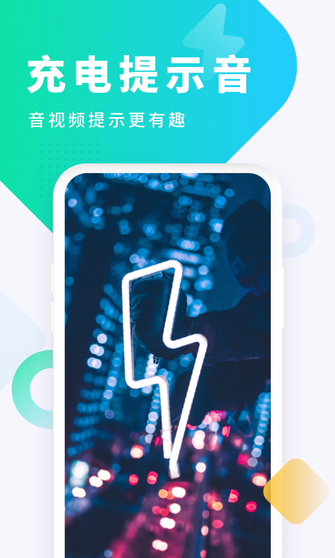 酷狗铃声APP v7.8.0安卓版