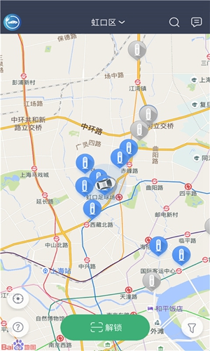 安悦充电app v3.15.0