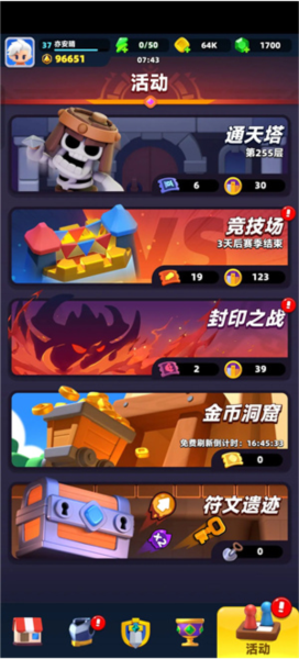 弓箭传说2单机版游戏图片8