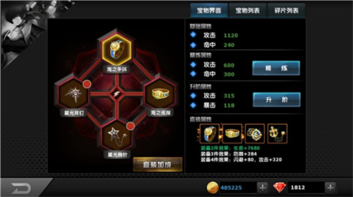 拳皇97OL4