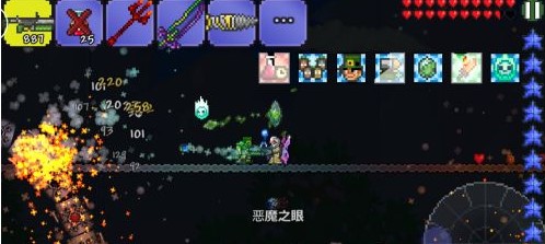 泰拉瑞亚手机版