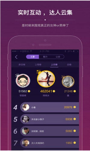 艺气山