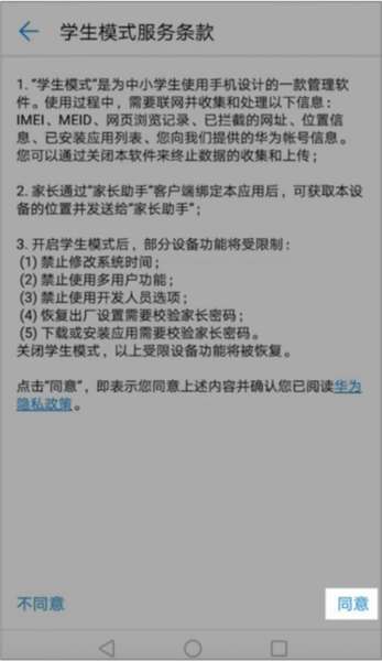 途途课堂APP下载