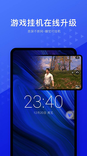 光速虚拟机app v4.8.9