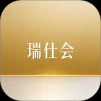 瑞仕会