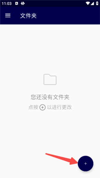 Resilio Sync