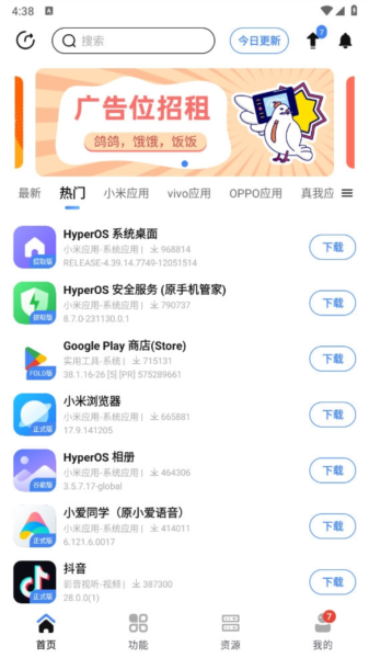 AppShare