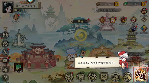 无双萌将九游渠道服