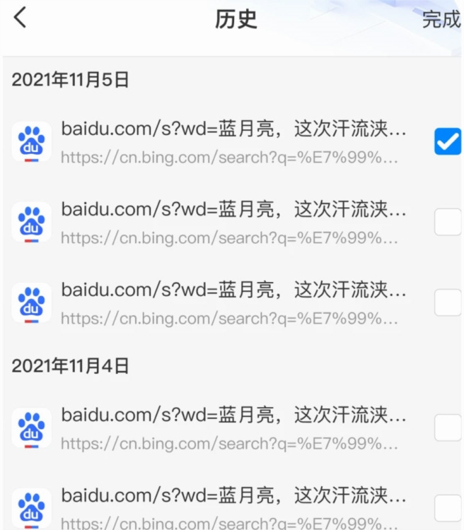 QU浏览器