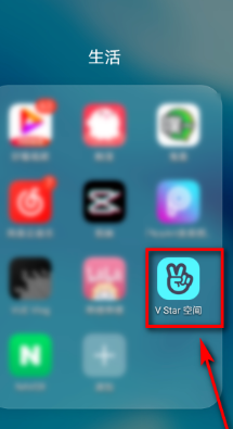 V明星直播安卓官方版