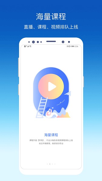 appv3.6.8
