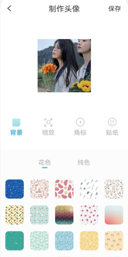 人物头像软件手机版