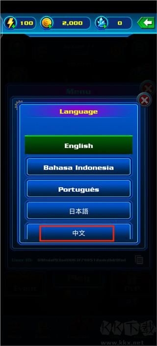 银河袭击独立行动