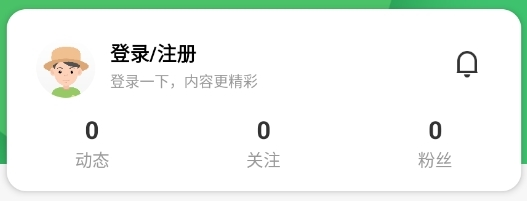 吉农云平台