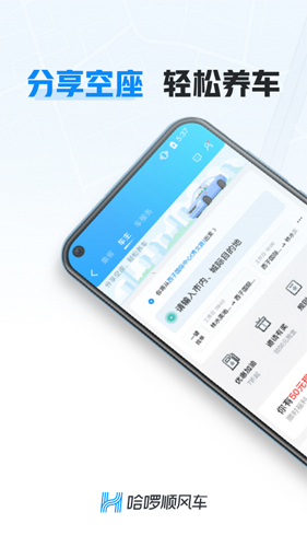 app°v6.72.0
