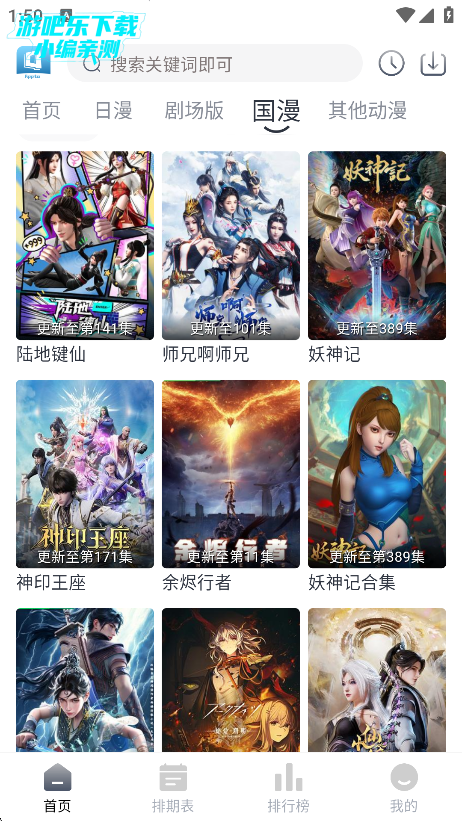 快看剧下载最新版