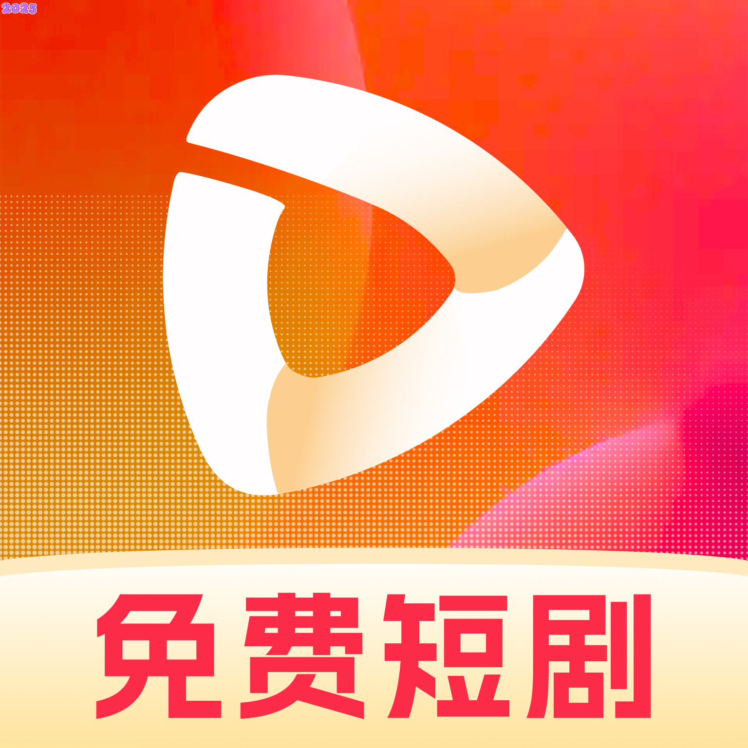 热播免费短剧安卓版