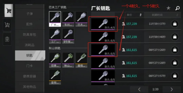 《迷失的光中文版》截图20