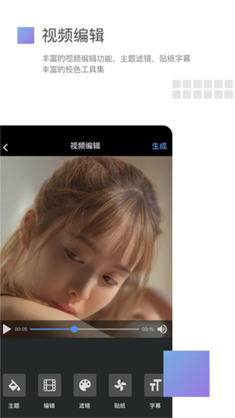 美摄图片1