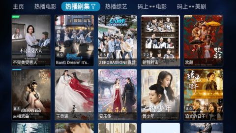 时光机TVbox免授权版