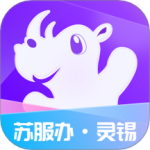 灵锡 V5.6.1