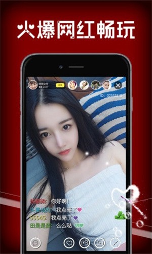 奶茶视频高清免费下载 v5.1.1免费下载