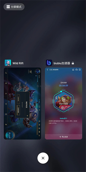 换节点教程截图1