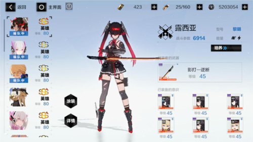 战双帕弥什360服培养攻略6
