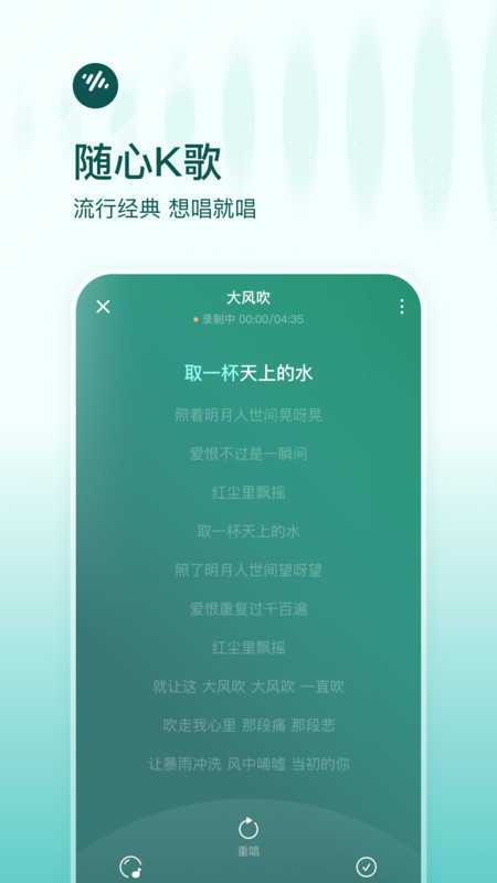 番茄音乐畅听