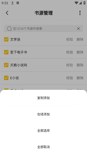 小呆阅读