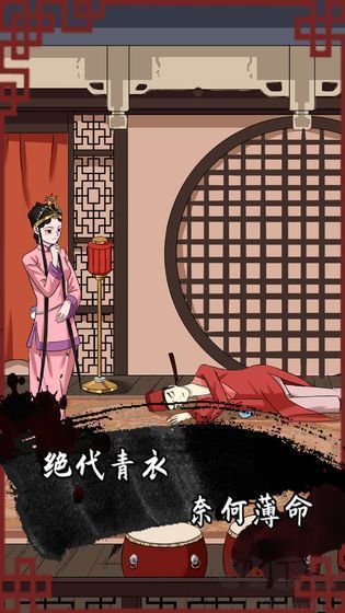 谁是凶手2最新版 v1.2安卓版 
