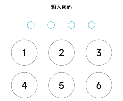 pendo笔记密码进入