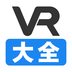 VR大全v0.4.3