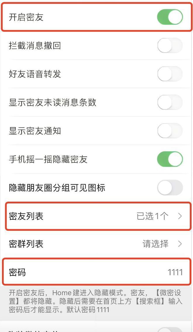 微信官方版