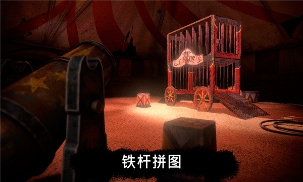 恐怖小丑手机版下载 v1.7.7