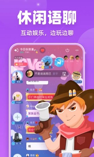 血染钟楼app v2.5.7.1